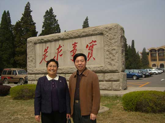 2007年全国考办主任工作会在京召开4