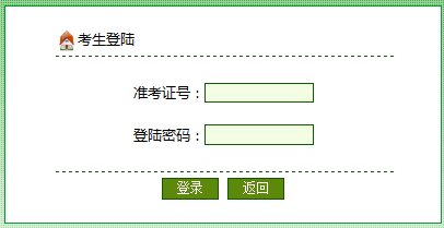 2015年4月北京自考成绩查询入口已开通1