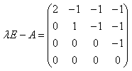 自考《线性代数（经管类）》真题练习：矩阵（11.03）3