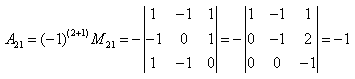 自考《线性代数（经管类）》真题练习：行列式（9.01）3