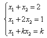 自考《高等数学（工专）》真题练习：方程组有解的条件（12.03）1