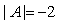 自考《线性代数（经管类）》真题练习：矩阵（9.06）4