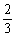 自考《概率论与数理统计（经管类）》真题练习：二项分布的均值和方差3