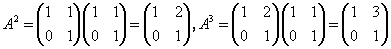 自考《线性代数（经管类）》真题练习：矩阵7