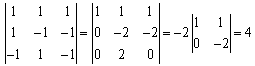 自考《高等数学（工专）》真题练习：非齐次线性方程组2