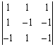 自考《高等数学（工专）》真题练习：非齐次线性方程组1