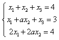 自考《线性代数（经管类）》真题练习：线性非齐次方程组1
