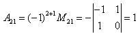 自考《线性代数（经管类）》真题练习：行列式4