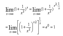 自考《高等数学（工专）》真题练习：极限2