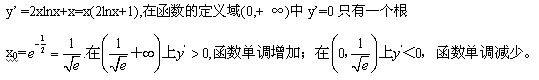 自考《高等数学（工专）》真题练习：函数1