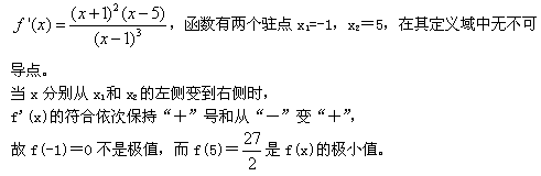 自考《高等数学（工专）》真题练习：函数1