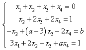 自考《高等数学（工专）》真题练习：线性方程组1