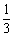 自考《概率论与数理统计（经管类）》真题练习：重贝努利（9.06）4
