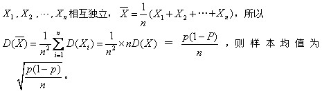 自考《概率论与数理统计（经管类）》真题练习：方差的计算2