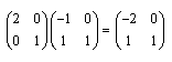 自考《高等数学（工专）》真题练习：矩阵的计算6