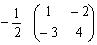 自考《线性代数（经管类）》真题练习：矩阵逆的计算3