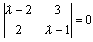 自考《线性代数（经管类）》真题练习：行列式的计算1