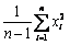 自考《概率论与数理统计（经管类）》真题练习：总体方差3
