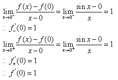 自考《高等数学（一）》真题练习：分段函数分段点处求导数2