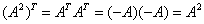自考《线性代数（经管类）》真题练习：矩阵转置3