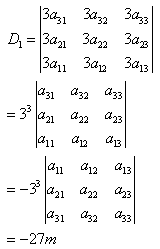 自考《线性代数（经管类）》真题练习：行列式2