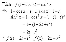 自考《高等数学（一）》真题练习：函数综合性质1