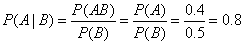 自考《概率论与数理统计（经管类）》真题练习：概率的计算公式2