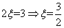 自考《高等数学（一）》真题练习：拉格朗日中值定理8