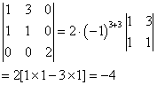 自考《高等数学（工专）》真题练习：行列式的计算2