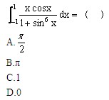 自考《高等数学（一）》真题练习：定积分对称性1