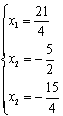 自考《高等数学（工专）》真题练习：用行列式解方程组3