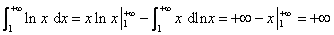 自考《高等数学（一）》真题练习：反常积分计算7