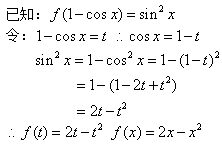 自考《高等数学（一）》真题练习：函数综合性质1