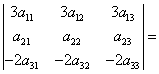 自考《线性代数（经管类）》真题练习：行列式的运算3