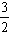 自考《高等数学（工专）》真题练习：函数8