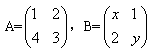 自考《高等数学（工专）》真题练习：矩阵的计算1