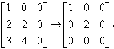 自考《线性代数（经管类）》真题练习：向量组的秩2