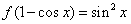 自考《高等数学（一）》真题练习：函数综合性质1