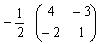 自考《线性代数（经管类）》真题练习：矩阵逆的计算2