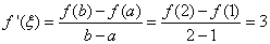 自考《高等数学（一）》真题练习：拉格朗日中值定理6