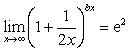 自考《高等数学（一）》真题练习：第二类重要极限1