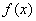 自考《概率论与数理统计（经管类）》真题练习：随机变量5