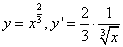 自考《高等数学（一）》真题练习：罗尔定理4