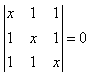 自考《线性代数（经管类）》真题练习：行列式计算1