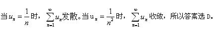 自考《高等数学（工专）》真题练习：常规计算2