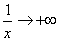自考《高等数学（一）》真题练习：无穷小量判定14