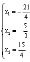 自考《高等数学（工专）》真题练习：用行列式解方程组5