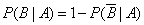 自考《概率论与数理统计（经管类）》真题练习：条件概率10