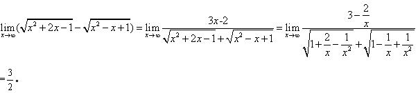 自考《高等数学（工专）》真题练习：常规计算题2