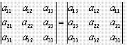 自考《线性代数（经管类）》真题练习：行列式的性质3